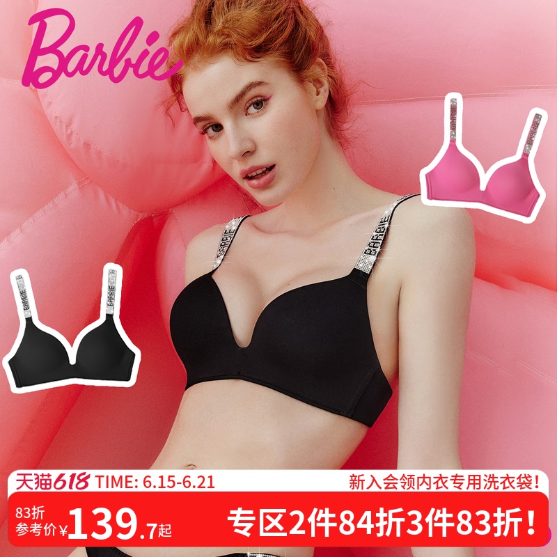 Curious Miss Barbie Co-Branded Lingerie, Large Bust Minimizing Bra, Wireless Cute New Bra, Thin Style Set