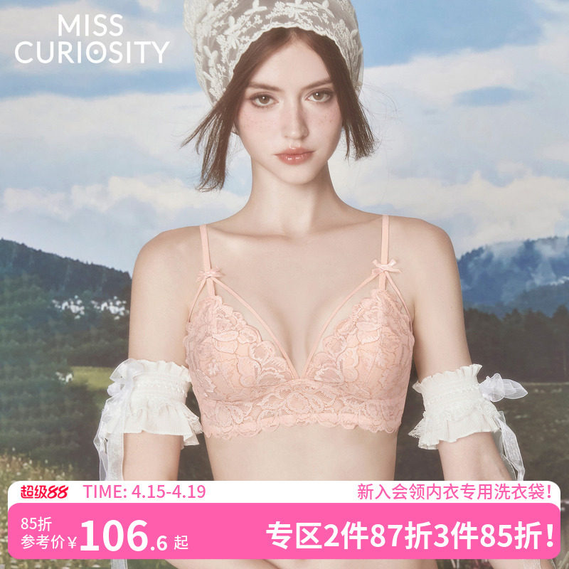 French sexy lace bra without steel ring, mulberry silk thin cup, curious new model of Mis rabbit ear cup
