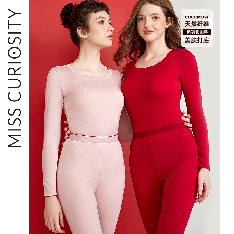 Curious Nectar Sweatpants Sanitary Pants Women Suit This Life Heat Coat Thermostatic Beauty Skin Slim lady Autumn Clothes