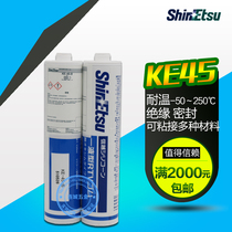 Japan Shinetsu transparent glass glue KE45W T B G silicone sealant Electronic seal silicone porcelain white waterproof