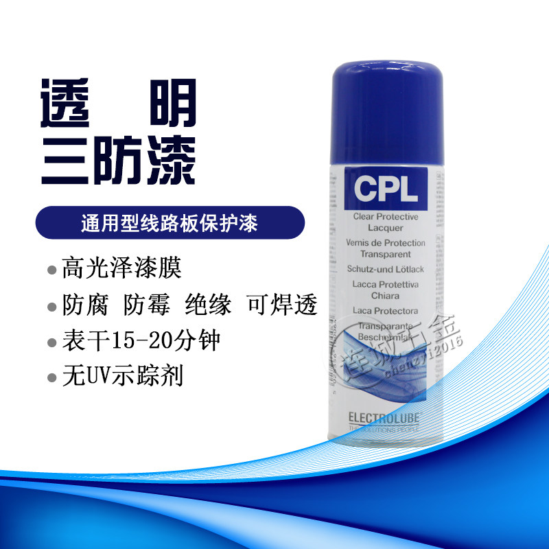 PCB circuit board three anti-paint UK Easy-force high CPL200H electronic moisture barrier fast dry insulation paint protectant