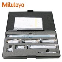 Japan Mitutoyo 137-201 202 Extension rod inner diameter micrometer 50-150 300mm high precision 0 01