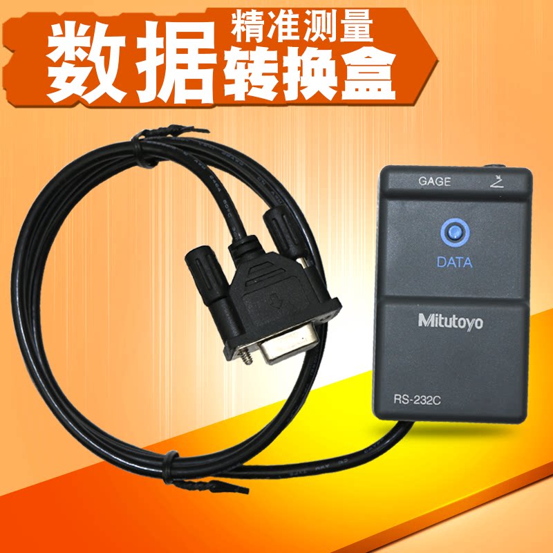 Mitutoyo Japan Sanfeng Data Box 264-007 IT-007R Data Processor RS232 Interface Output