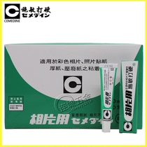 A LARGE NUMBER OF spot Japan Shi Min hard photo glue ALCOHOL glue FABRIC ironing machine matching glue 20ML