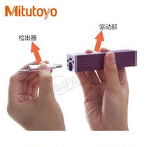 Mitutoyo Mitutoyo Roughness Tester Stylus Drive Unit 178-230-2 Detector 296 394 390