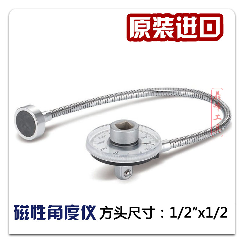 Taiwan Imports 1 2 Torque Wrench Angle Gauge Angle Gauge Torque Angle Measuring Instrument Moment Splitter