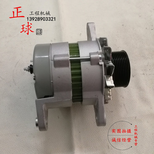 挖掘机发电机适适用PC300-7 PC350/360-7配件 6D114 6D108 6D125