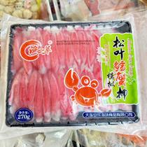 Matsuba fish and crab sticks 270g crab meat hibiscus crab sticks sushi fish and crab meat ready-to-eat seafood hot pot
