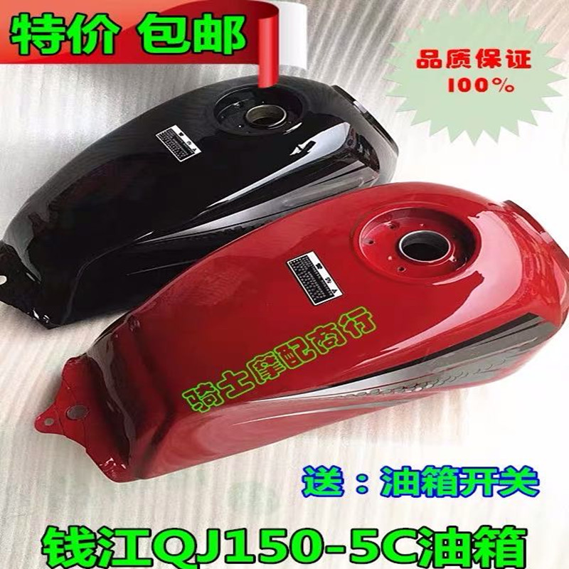 Locomotive old money tank Hajiangjialing Shenzhenshen Dayang Qianjiang Longxin Oil Pot Lion King Oil Tank