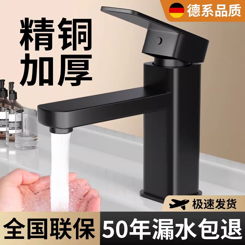 Washbasin Anti-Splash Faucet Washbasin Bathroom Hot and Cold Washbasin Bathroom Counter Basin Washstand Basin Black Washbasin Anti-Splash Faucet Washbasin Bathroom Hot and Cold Washbasin Bathroom Counter Basin Washstand Basin Black