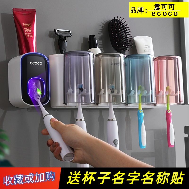 Eurostyle Creative Makeup Room Free of perforated Four-mouth Toothbrush Rack shelving gargling cup toothpaste containing layer shelf