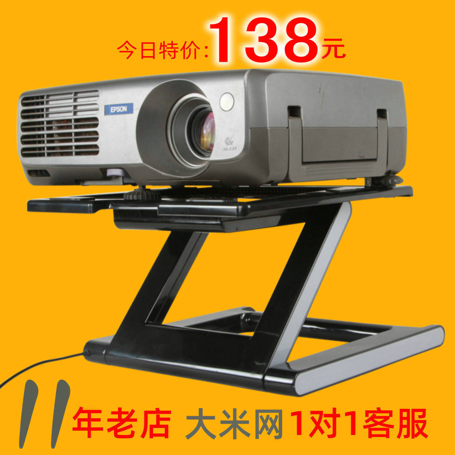 ODK projector desktop stand C8 Universal shelf Tray bracket Bedside placement table Tripod floor base