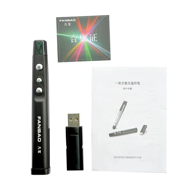 Telecommande - pointeur laser - Ref 390514 Image 32