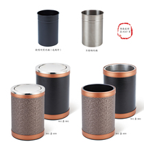 South stainless steel midnumber flip cover leather trash can home big creative living room office with lid room bucket