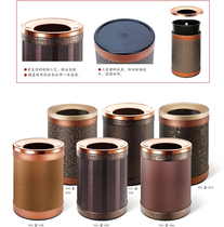 South Stainless Steel Cover Leather Round Trash Can Home Double Layer Creative Living Room Office No Lid Room Barrel