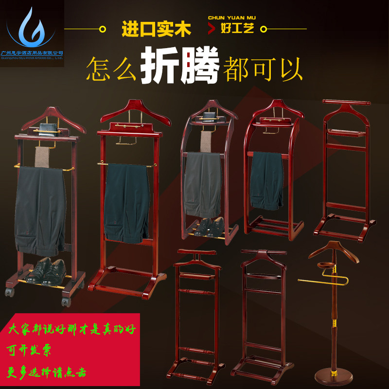 Hotel Solid Wood Luxury Suite Hanger Home Standing Hung Hanger Hotel Guesthouse Suit Floor Style Cloakhat Rack