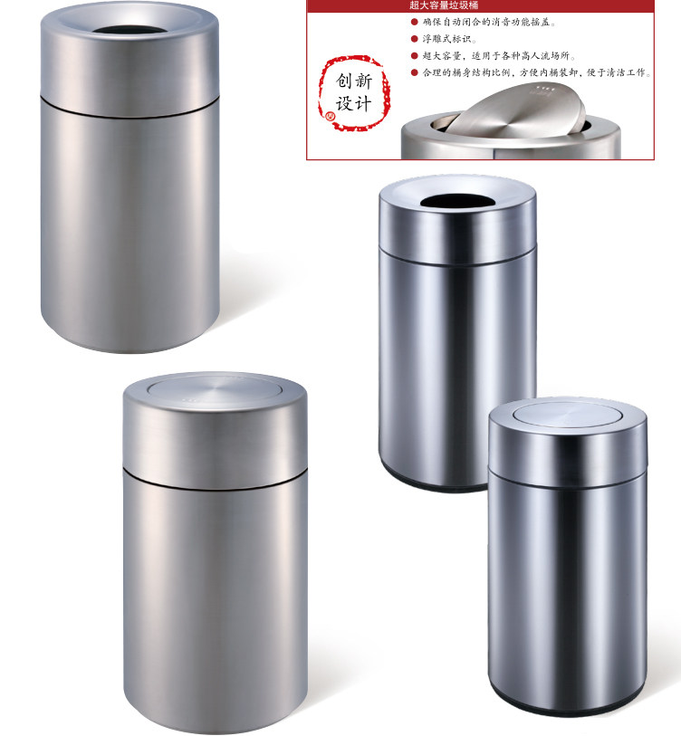 Harbor Plaza Trash Case Mall Stainless Steel Super Large Cabin Round Commercial Fruit Case Cover