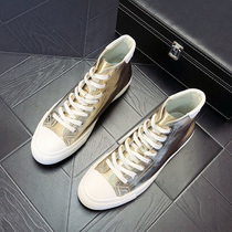 High helper shoes Mens Korean version trendy Classic lovers 100 lap shoes Fall gold and silver Tide Shoes Casual High Bonboard Shoes