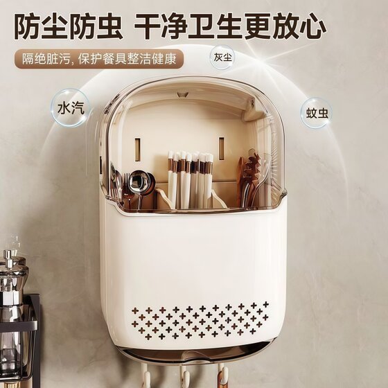 High-End New Chopstick Storage Box, Chopstick Holder, Wall-Mounted Household Kitchen Chopstick and Spoon Storage Rack, Chopstick Basket, Chopstick Cage