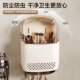 High-End New Chopstick Storage Box, Chopstick Holder, Wall-Mounted Household Kitchen Chopstick and Spoon Storage Rack, Chopstick Basket, Chopstick Cage