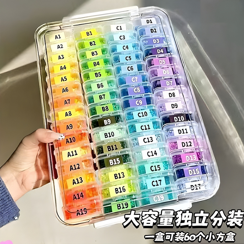 DIY Beads Storage Box, Special Tool Bottle for Packaging, Transparent Bag, 221 Colors Small Square Box, High Transparency, Thickened Packaging Box