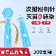 Disposable Acne Needle, Closed Comedone Needle, Acne Removal Needle, Blackhead Removal Needle, Fat Granule Needle, Beauty Salon Special Ultra-Fine Pimple Picking Needle