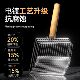 Cat Litter Scoop with Fine Holes, Stainless Steel Special Shovel for Cat Poop, Tofu Litter, Two-In-One Mineral Sand Large Litter Scoop Tool