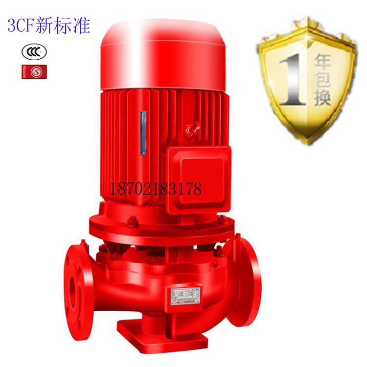 XBD fire booster pump Vertical pipeline centrifugal pump spray pump 3C certified fire hydrant pump GDL multistage pump