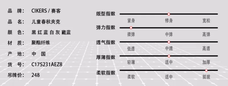 Áo khoác thể thao trẻ em Saike cikers mùa xuân và mùa thu giải trí bóng đá đào tạo đội bóng đồng phục áo khoác tùy chỉnh in số xuất hiện quần áo - Áo khoác thể thao / áo khoác