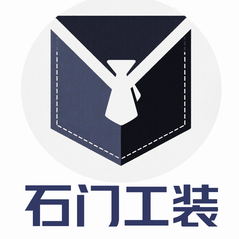石门工装店