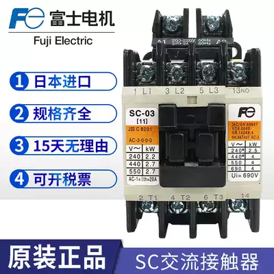Fuji AC Contactor SC-1N SC-2N SC-3N SC-2NS SC-N1 SC-N2 N3 N2S 04