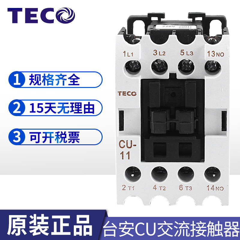 TECO Taian Electromagnetic AC Contactor CU-11 16 18 23 32R 38 40 50 65 80 90