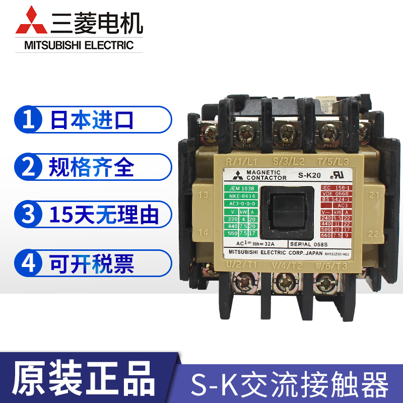 Mitsubishi AC contactor S-K10 K12 K18 K20 K25 K25 K35 K50 K65 K80 K95 K95 K95 K95 K95 K95