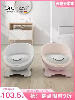 Gromast children's toilet Baby children's toilet pony bucket stool Male and female baby and child special toilet