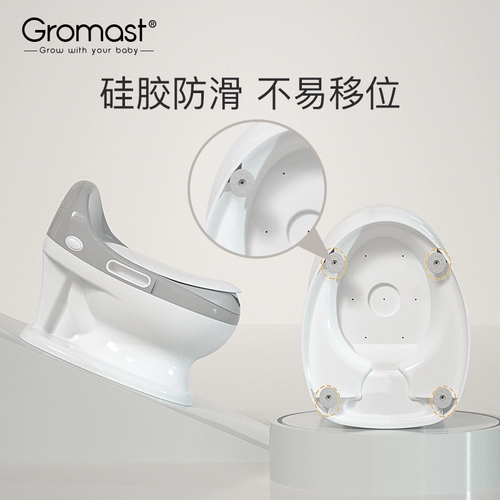 Детский туалет для мальчиков для девочек для тренировок