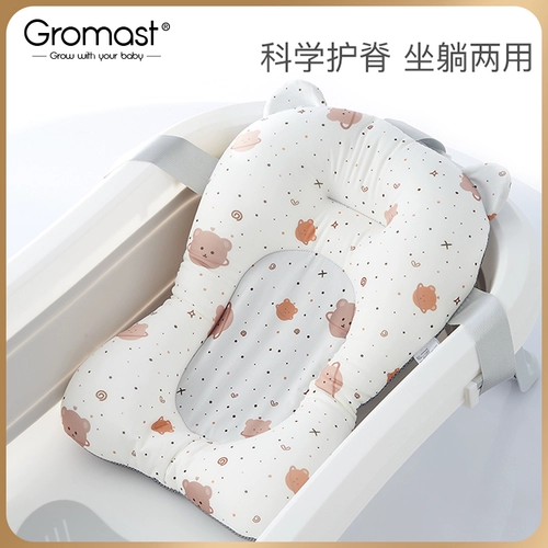 Средство детской гигиены, детская поролоновая универсальная ванна для новорожденных с сидением