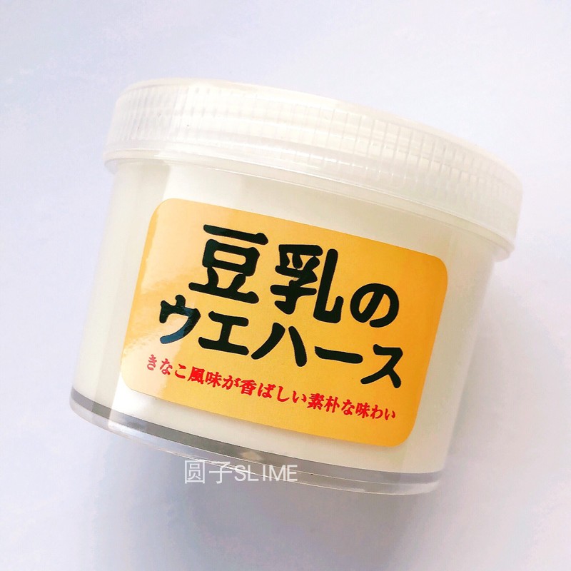 Fragrant soy milk net red sparkling gum slime texture slime smooth thick poke up super belt sense round son Slime