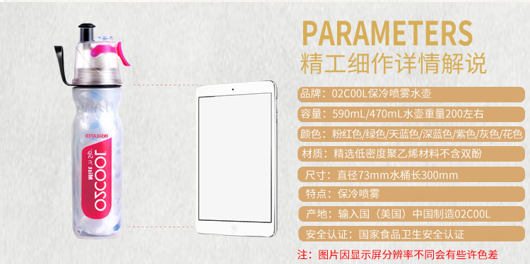 O2cool Mỹ ly phun sinh viên thể thao ngoài trời chống mùa thu nam giới và phụ nữ giữ lạnh dành cho người lớn nhựa đa chức năng ấm đun nước 	bình nước thể thao chạy bộ