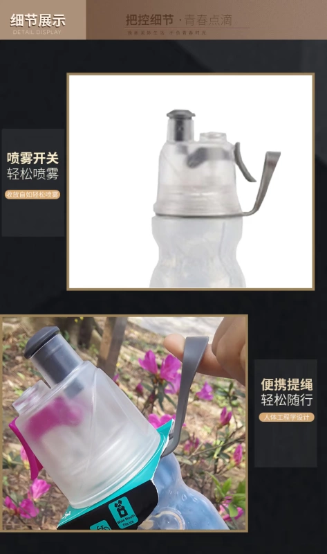 Bình xịt thể dục thể thao O2COOL chai sinh viên sáng tạo nam và nữ lạnh phim hoạt hình nhiều nước