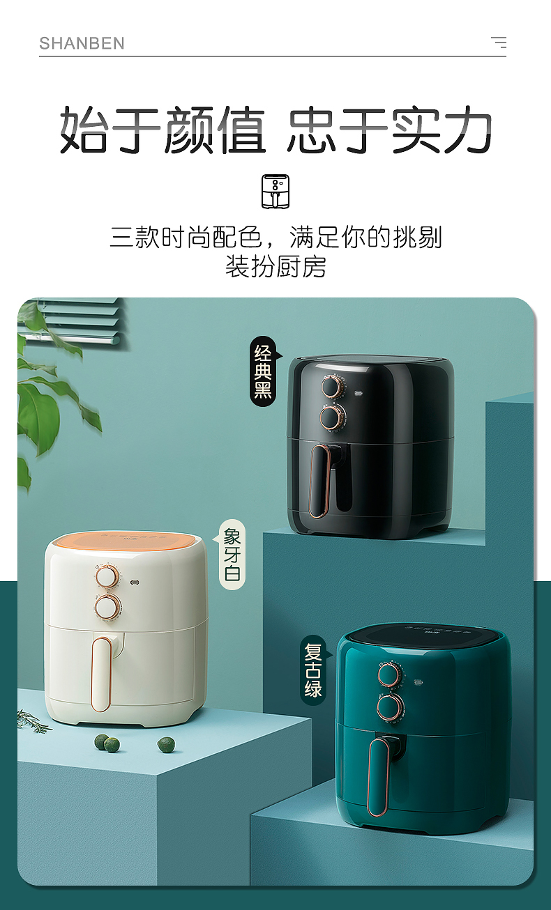 山本 家用五代空气炸锅 4.2L升级版 不粘锅涂层 图10