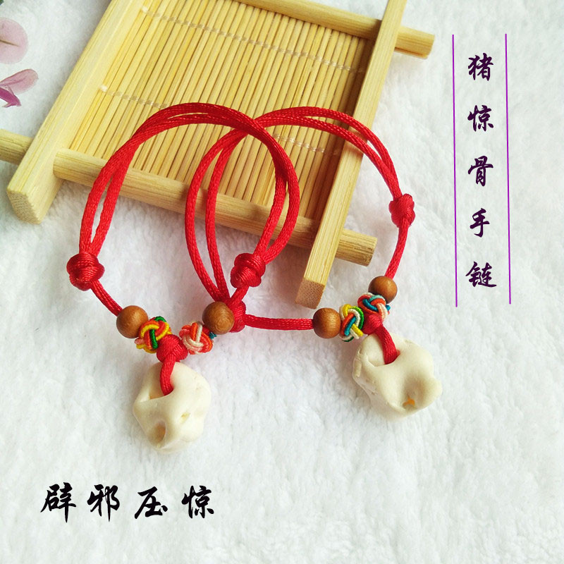 Lợn làm bằng tay, xương, đào, giỏ, vòng tay, em bé, linh hồn ma quỷ, sốc, dây đỏ, vòng chân, sợ hãi, sợ hãi, dây thừng tay vòng tay pandora