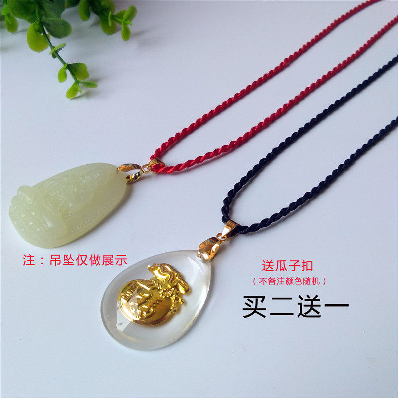 Simple hand-woven men and women black and red pendant lanyard necklace rope jade pendant gold emerald jade pendant pendant pendant rope