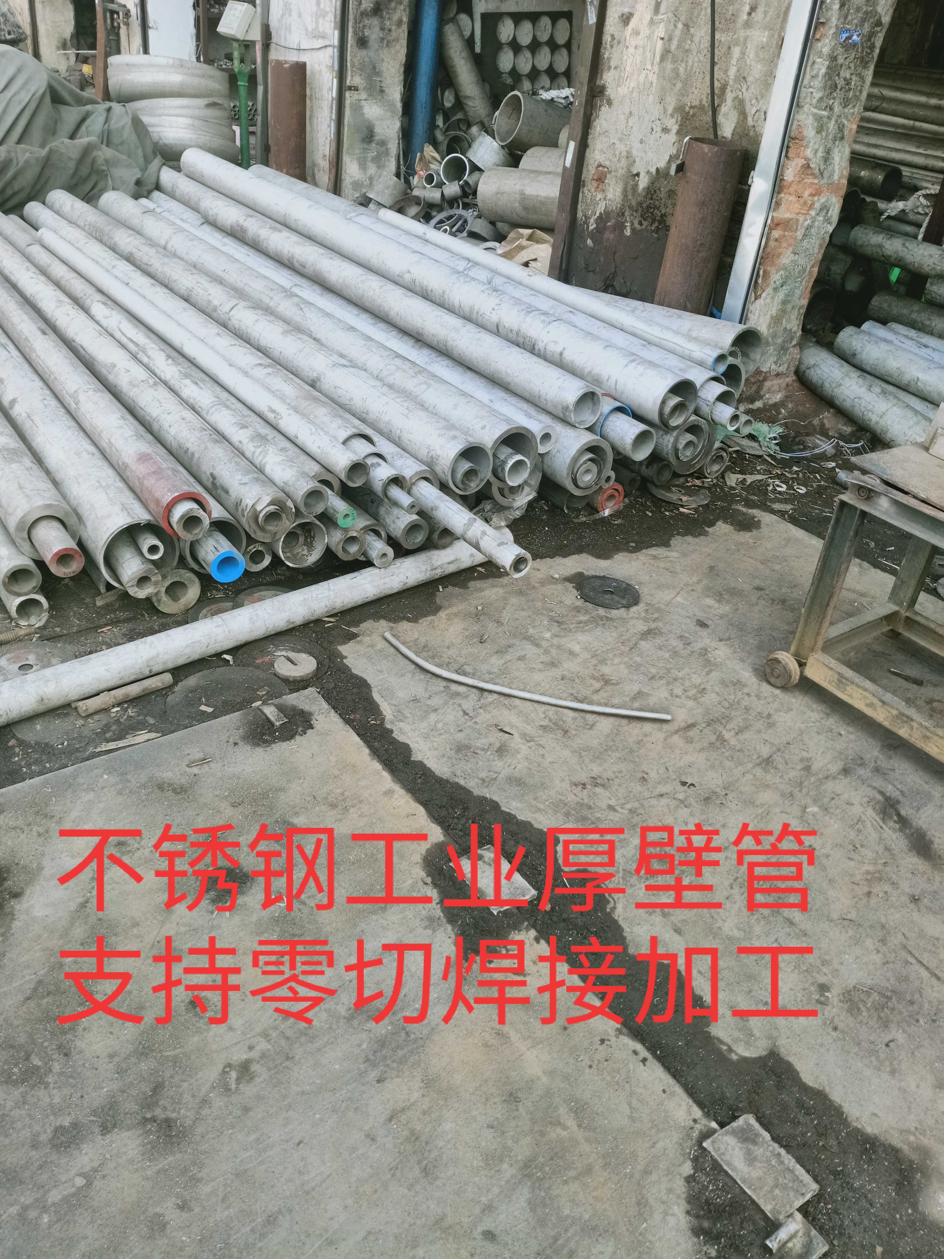 2507 duplex stainless steel tube 316L304 thick-walled tube zero cut laser cutting polished welding processing custom