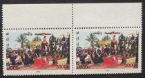 Laos 2008 Folk Stamps New Double