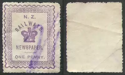 New Zealand 1890 Railway Company Newspaper Stamp-Crown 1p old ticket has creases