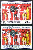 Sri Lanka 1982 Wesheja Festival - Mural Story 2 50r letter sale single price 2 75 US dollars