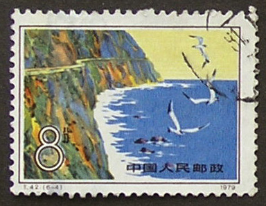 T42 Taiwan scenery of 6-4 letters and sales back thin