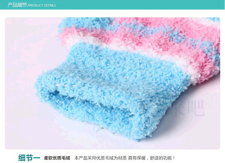 Gants pour enfants - Ref 2147190 Image 9