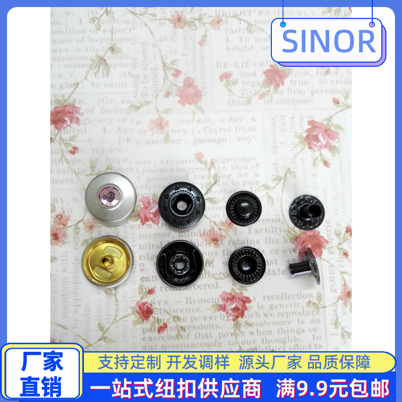 15MM four-in-one button button wallet button cowboy button button hidden button decorative button windbreaker button button special offer