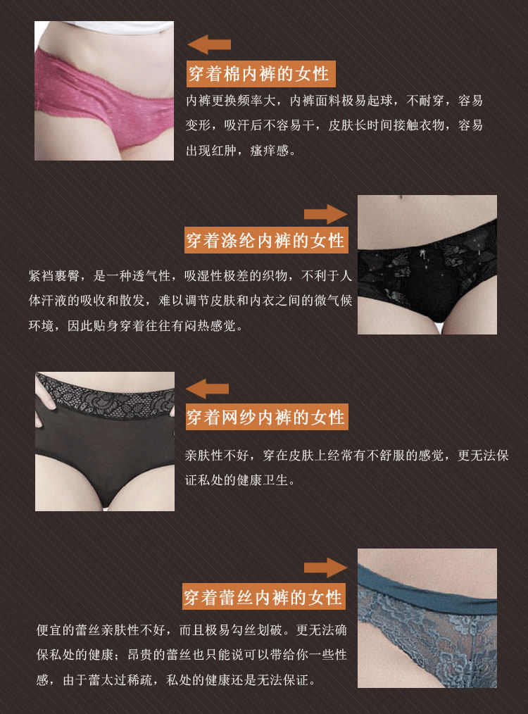 Slip jeunesse NK01 en soie - Ref 644862 Image 10